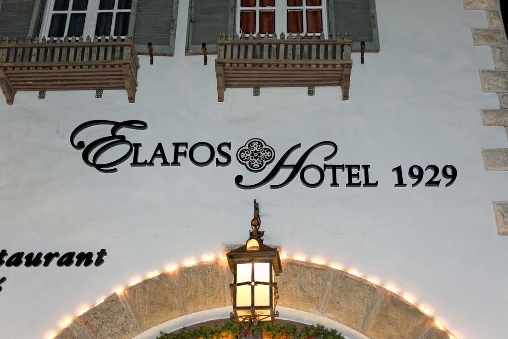 Elafos Hotel Sálakos Extérieur photo
